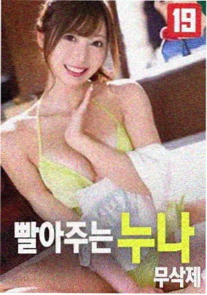 八一影视 金刚川 抗美援朝战争片